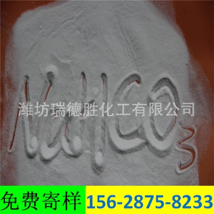 广西食品级小苏打