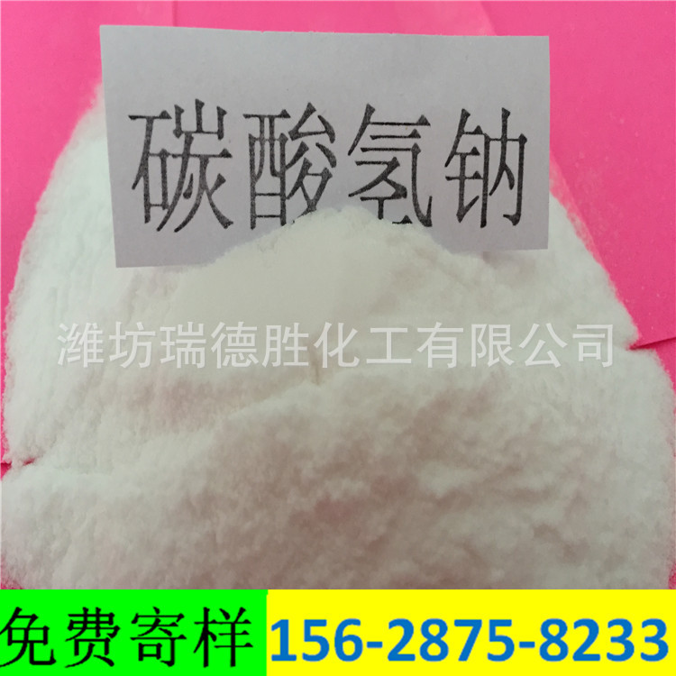 广西小苏打