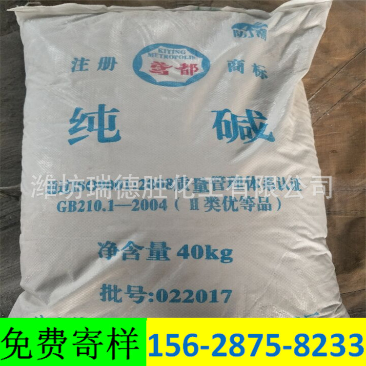 广西食品级纯碱