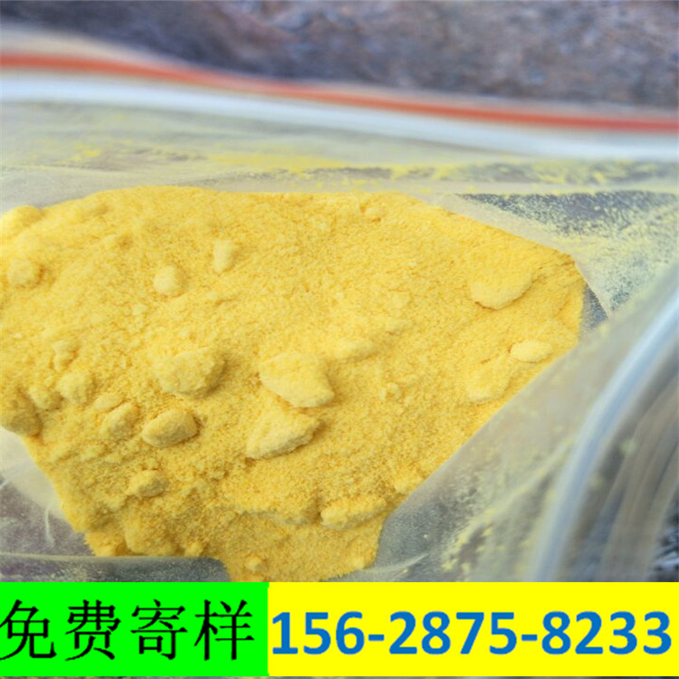 广西PAC聚合氯化铝