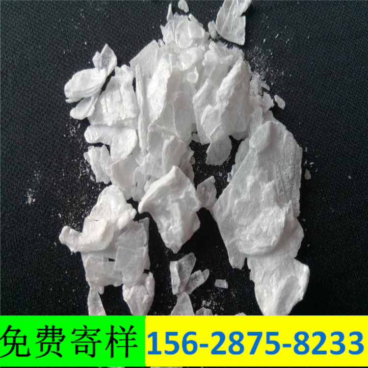 广西无水氯化镁块状