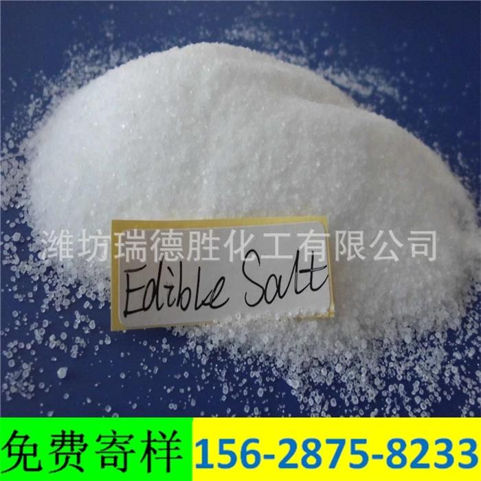 广西精致工业盐1
