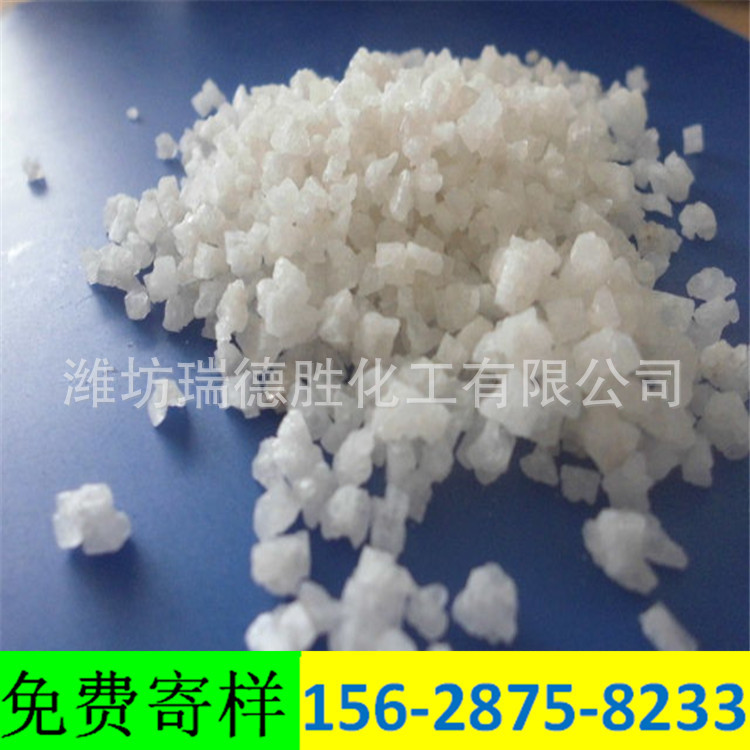 广西大颗粒盐原盐