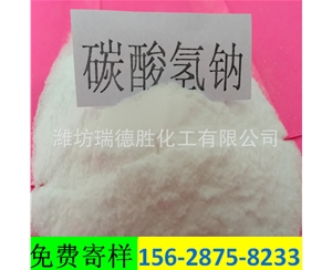 广西小苏打